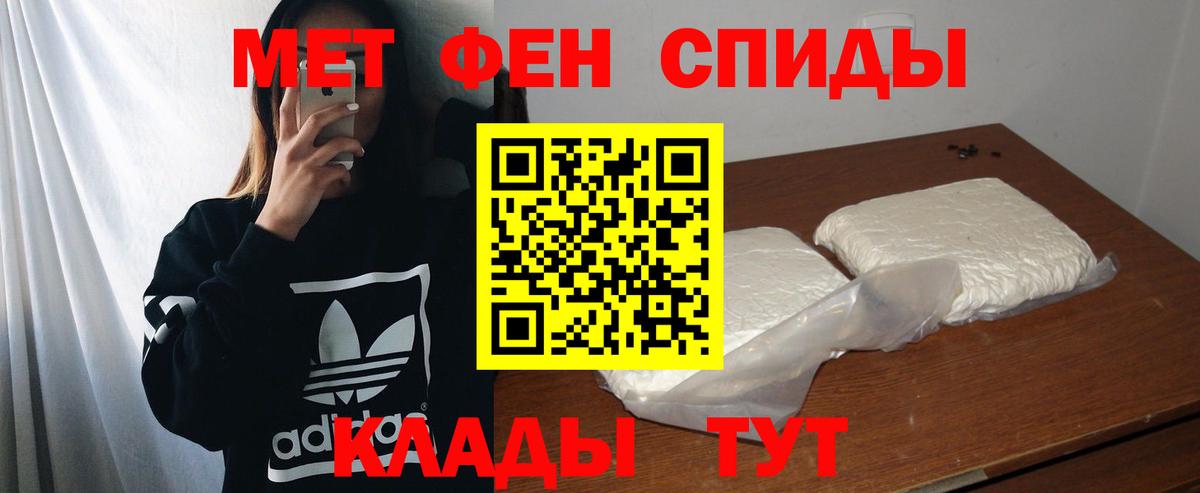 Дзержинск  Амфетамин  Вход с VPN  Amphetamine 97% 