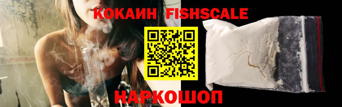 ГАШИШ  ГАШИШ  КОКАИН  Дзержинск  Вход с VPN  Меф МЯУ МЯУ   Марихуана 