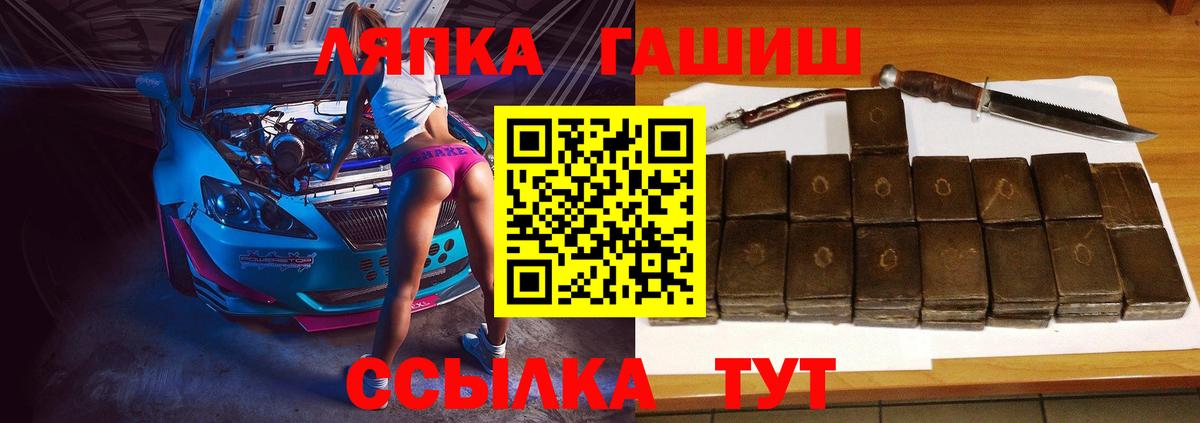 Псилоцибиновые грибы Дзержинск