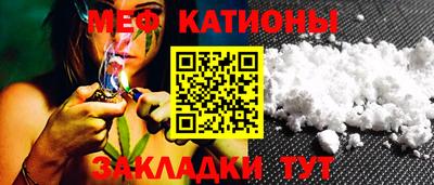 мефедрон Ливны