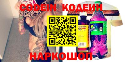 мефедрон Ливны