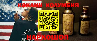 мефедрон Ливны