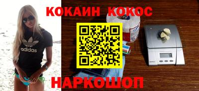 кокаин премиум Лесосибирск