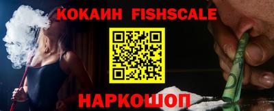 spice Малоярославец