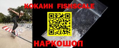 кокаин премиум Лесосибирск