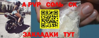 круглые Малгобек