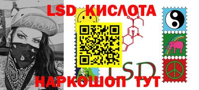 мефедрон Ливны