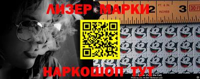 мефедрон Ливны