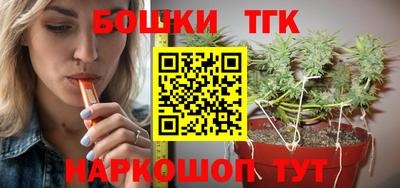 мефедрон Ливны