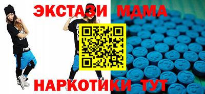 мефедрон Ливны