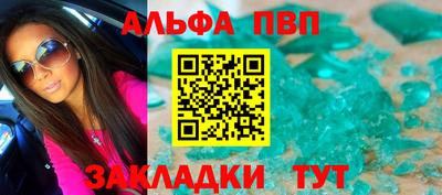 кокаин премиум Лесосибирск