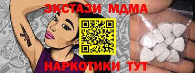 spice Малоярославец