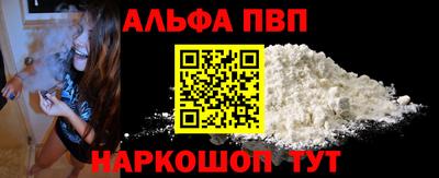 мефедрон Ливны