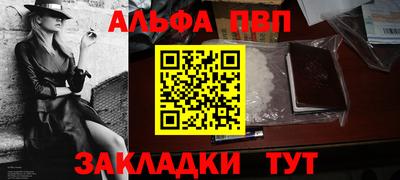 а пвп мука Можга