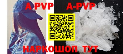 мефедрон Ливны