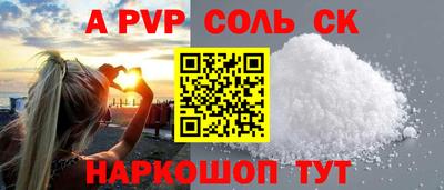mdma Можайск
