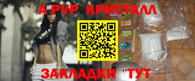 мефедрон Ливны