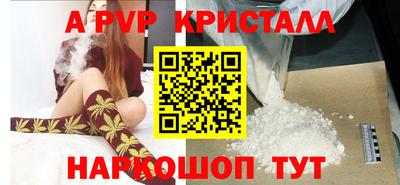 таблы Мариинск