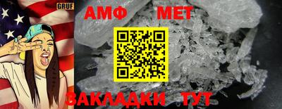 мефедрон Ливны