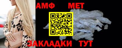 таблы Мариинск