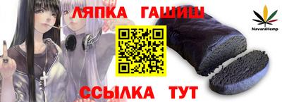 мефедрон Ливны