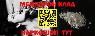 кокаин премиум Лесосибирск