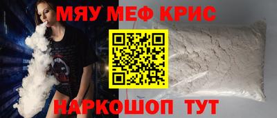 мефедрон Ливны