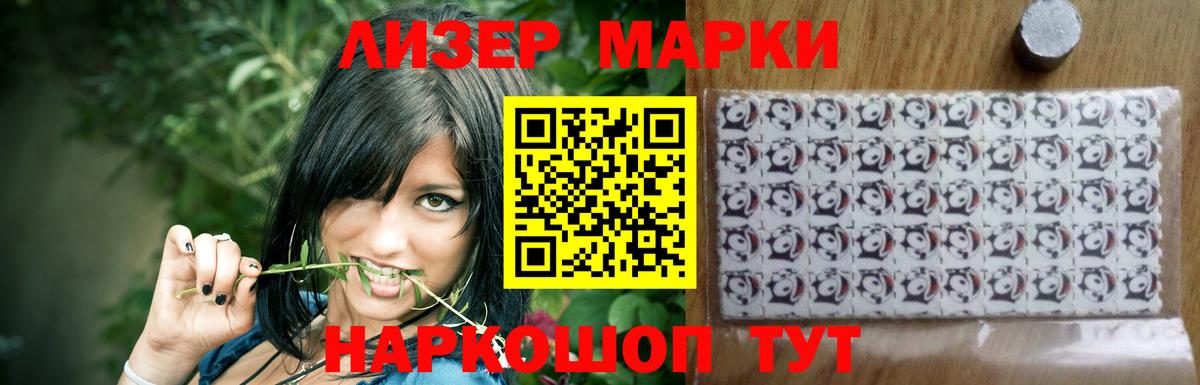 Лсд 25 экстази ecstasy  KRAKEN как зайти  Лсд 25 экстази кислота  Дзержинск  Вход с VPN 