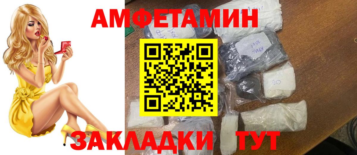 Первитин витя  Вход с VPN  Дзержинск  Первитин витя 