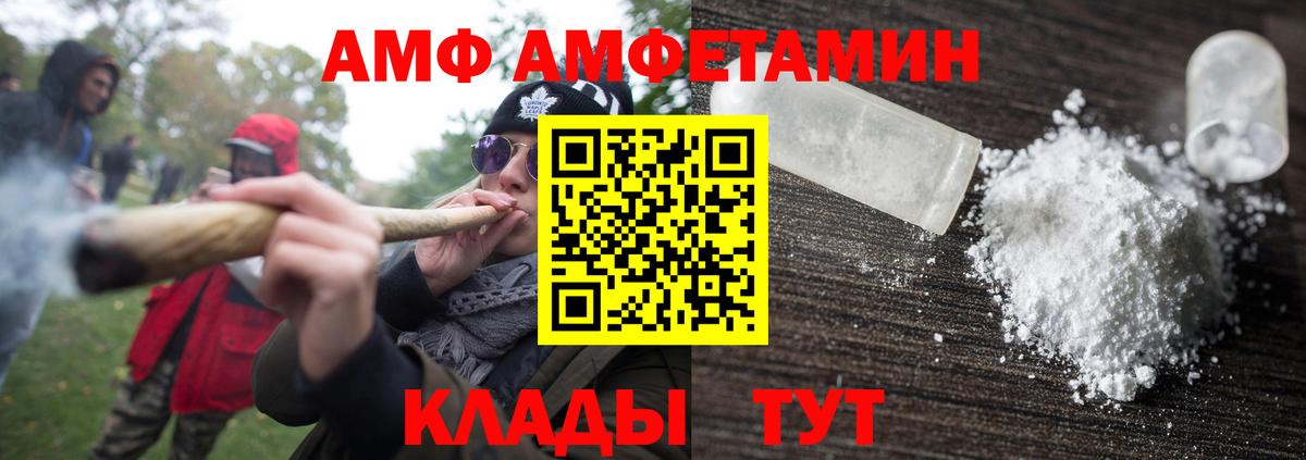 Метамфетамин пудра Дзержинск