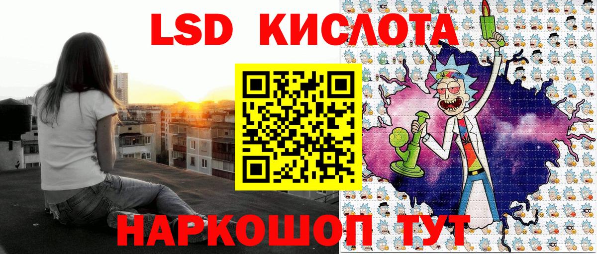 Дзержинск  Марки N-bome 1500мкг  Марки N-bome 1500мкг  Вход с VPN 