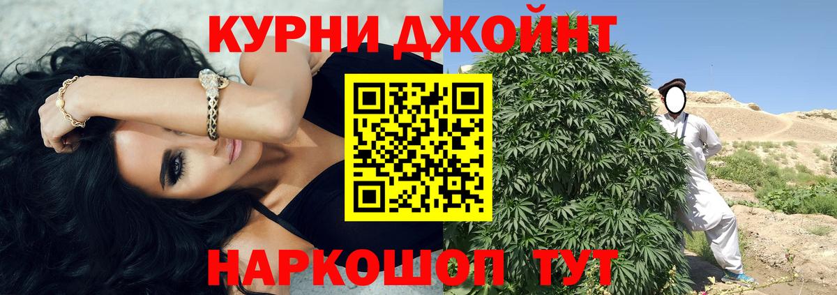 Канабис тримм Дзержинск