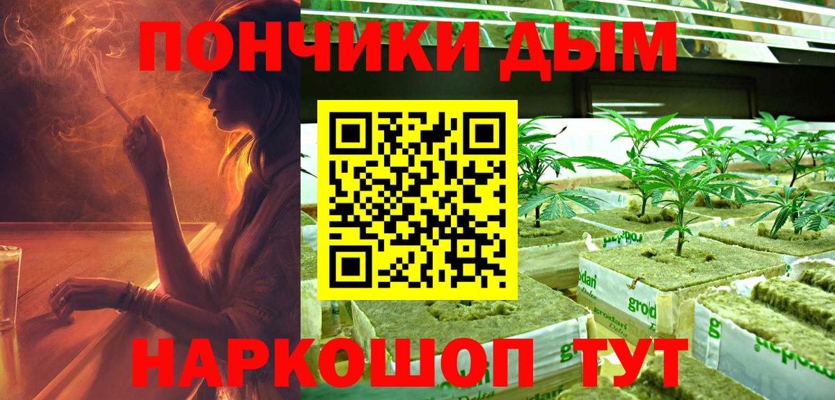 Каннабис MAZAR  Вход с VPN  Конопля Bruce Banner  Дзержинск  Марихуана OG Kush 